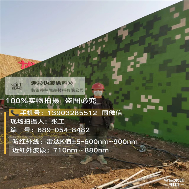郑州外墙迷彩漆施工注意事项(通用 + 数码专属)
