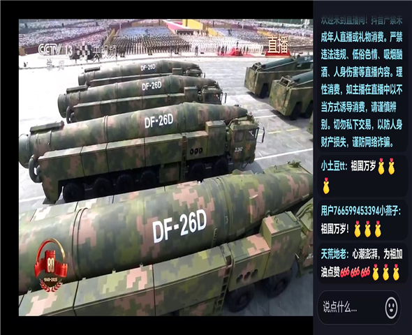 郑州车辆迷彩漆喷涂